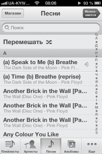 Музыкальный пллер - песни - iOS 6